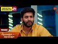Chellame Chellame Promo 30 Jan 2026 Tamil Serial Sun TV