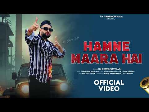 Hamne Maara Hai || Rv Chormou wala ||Gyanender Sardhana || Prince Dhadra|| new song 