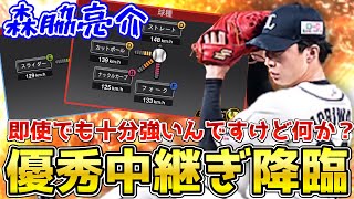 V I P 中途半端 な偽物を退治するぞ プロスピa أفضل موقع لتشغيل ملفات Mp3 مجان ا