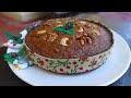 Christmas Plum Cake!🎂