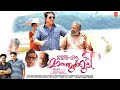 Kadal Kadannu Oru Maathukutty Malayalam Full Movie Mammootty Malayalam Full Movies
