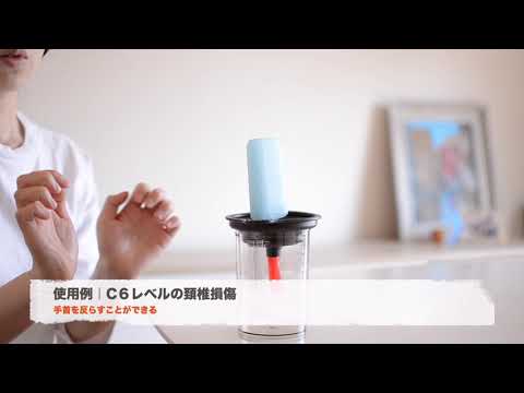 福祉機器コンテスト2022（学生部門）最優秀賞受賞作品