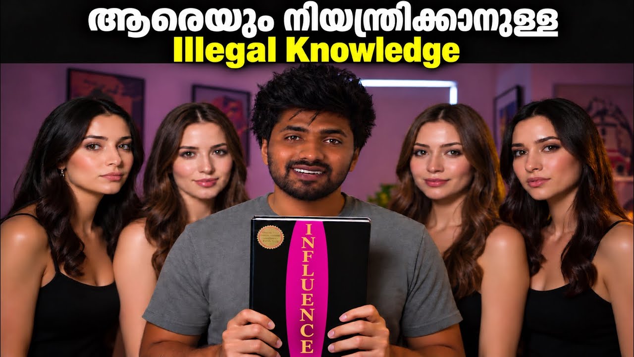 The Psychology of Seduction - Explained in മലയാളം 