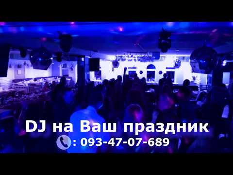 АРТУР (Веду🎤Чий) та ВОЛОДИМИР (DJ), відео 3