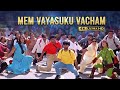 Mem Vayasuku Vacham 7G Brundavan Colony 4K Remastered Telugu Video Song Ravi Sonia Agarwal