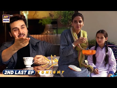 Fraud 2nd Last Episode | Tonight at 8:00 pm only on #arydigital