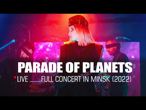 Parade of Planets | Live performance in Minsk | (Full 2022)