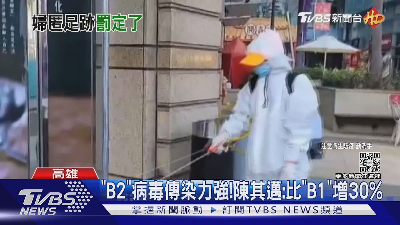宜蘭飯店傳播鏈染疫! 追通聯揪出1家四口母隱匿足跡