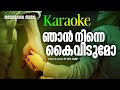 Njan Ninne Kaividumo Karaoke Malayalam Christian Devotional Karaoke Christian Songs Minus Tracks