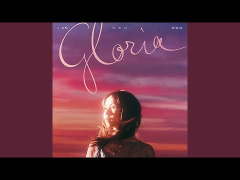 Where Did U Go (G.E.M. Version)