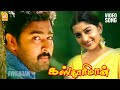 Vaanin Kadhal HD Video Song வானின் காதல் Kasthuri Maan Prasanna Meera Jasmine 