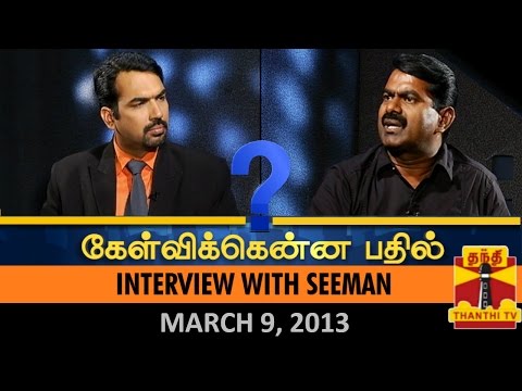 Best of Kelvikkenna Bathil : Interview with Seeman (9/3/2013) - Thanthi TV