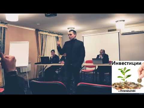 Эфирус и команда А.Неймарка в Сочи 28.12.2018