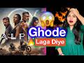Alpha Movie REVIEW Deeksha Sharma