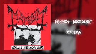 Mayhem - Necrolust [RUS Перевод] | [Rus Subs]