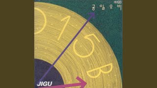 텅 빈 거리에서