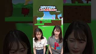 裏切り蹴落とし何でもありバトルがひどすぎるw【Super Bunny Man】ゲスト:若林有子アナ