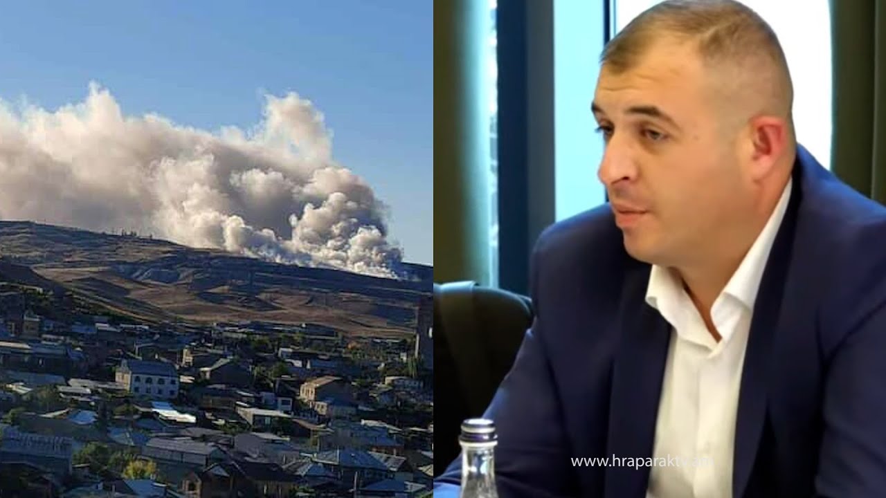 Վառել են աղբանոցն ու կրակն ենք ընկել