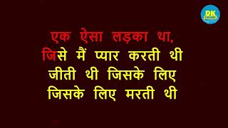 Download lagu Jeeta Tha Jiske Liye (With Female Voice) | Dilwale | Hindi Karaoke With Lyrics mp3