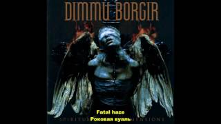 02 Behind the curtains of night - phantasmagoria