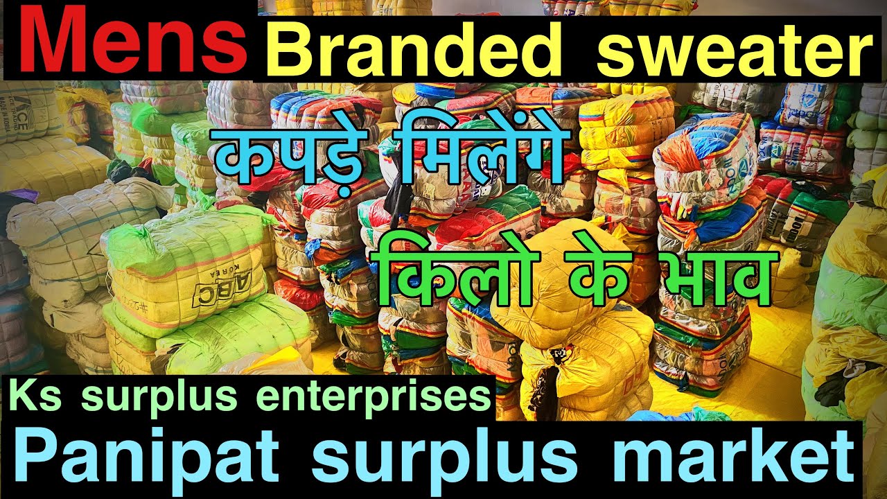 Mens Branded Sweater | Panipat Export Surplus Wholesale Warehouse | branded clothes kilo ke bhao | 