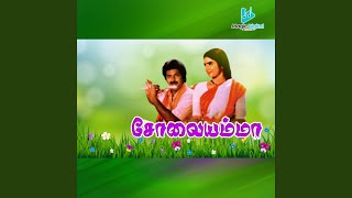 Download lagu Thamirabharani mp3 Download lagu Thamirabharani mp3