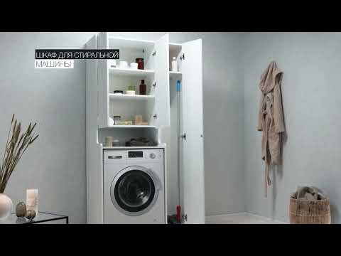 Обзор коллекции Aquaton Лондри Обзор коллекции Aquaton Лондри