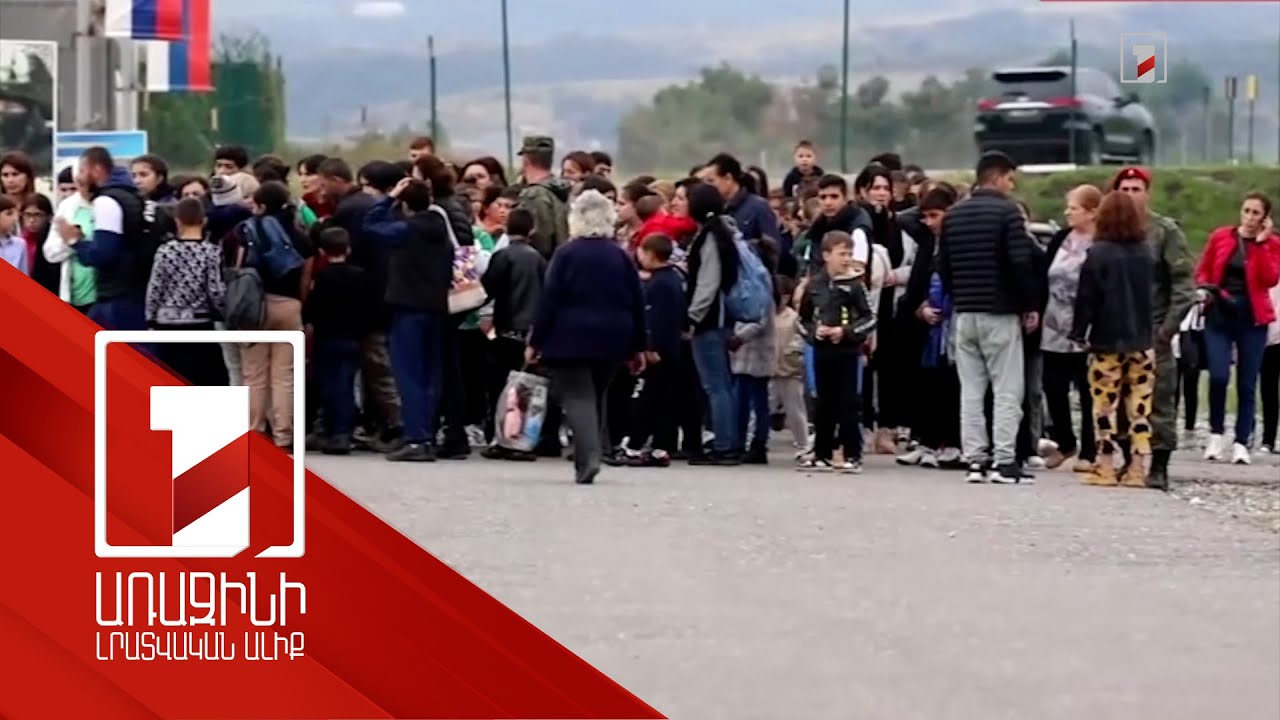 Որ դեպքում են փախստականի կարգավիճակ ստանում. փորձագետի պարզաբանումը