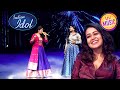 Mann Kyoon Behka Song पर ये Performance Neha को लगी Awesome Indian Idol 12 Compila