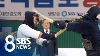 연장 접전 끝 머리치기 한 방! 41살 베테랑, 검도왕 제패 / SBS