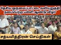 School Annual Function Held On A Grand Scale In Thiruvallur SATHYAMITHRAN