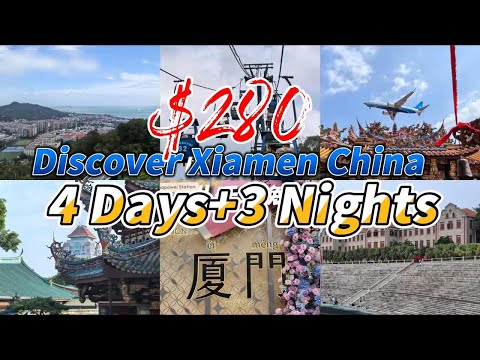 Discover Xiamen China: 4 Days+3 Nights in the Most Romantic Seaside City!