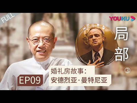 水泉竹官結婚
