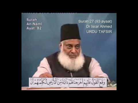 Surah 27 Ayat 82 Surah Naml Dr Israr Ahmed Urdu