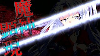 【ゆっくり茶番劇】東方古代録　第50話「謎の邂逅」