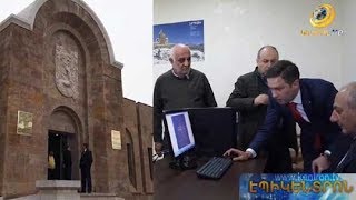 Էլեկտրոնային գրադարան Արցախի «Մատենադարան-Գանձասար» գիտամշակութային կենտրոնում