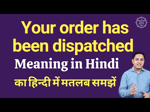 Your order has been dispatched meaning in Hindi | Your order has been dispatched ka kya matlab h