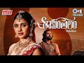 Shaakuntalam Telugu Movie Songs Video Jukebox Samantha Ruth Prabhu Dev Mohan Telugu New Songs