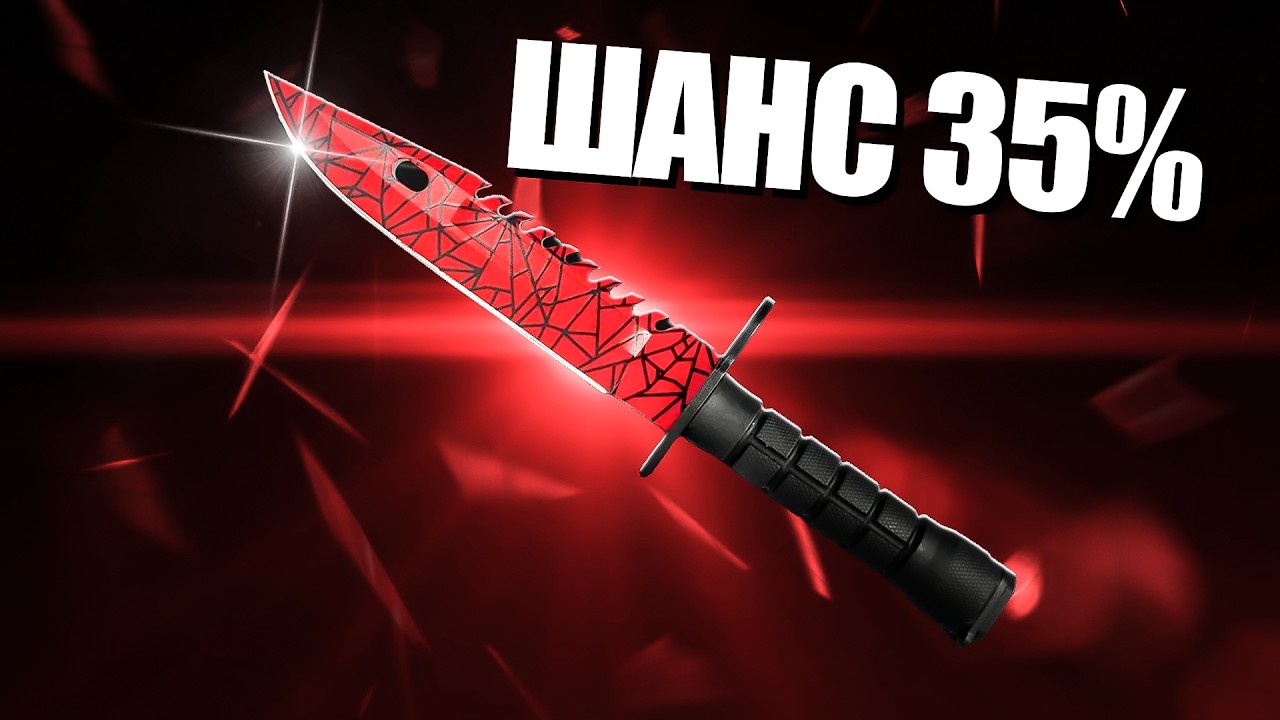 ЧТО? КАК МОЖНО БЫЛО СДЕЛАТЬ ЭТО??? НОВЫЙ НОЖ В CS 2!!!