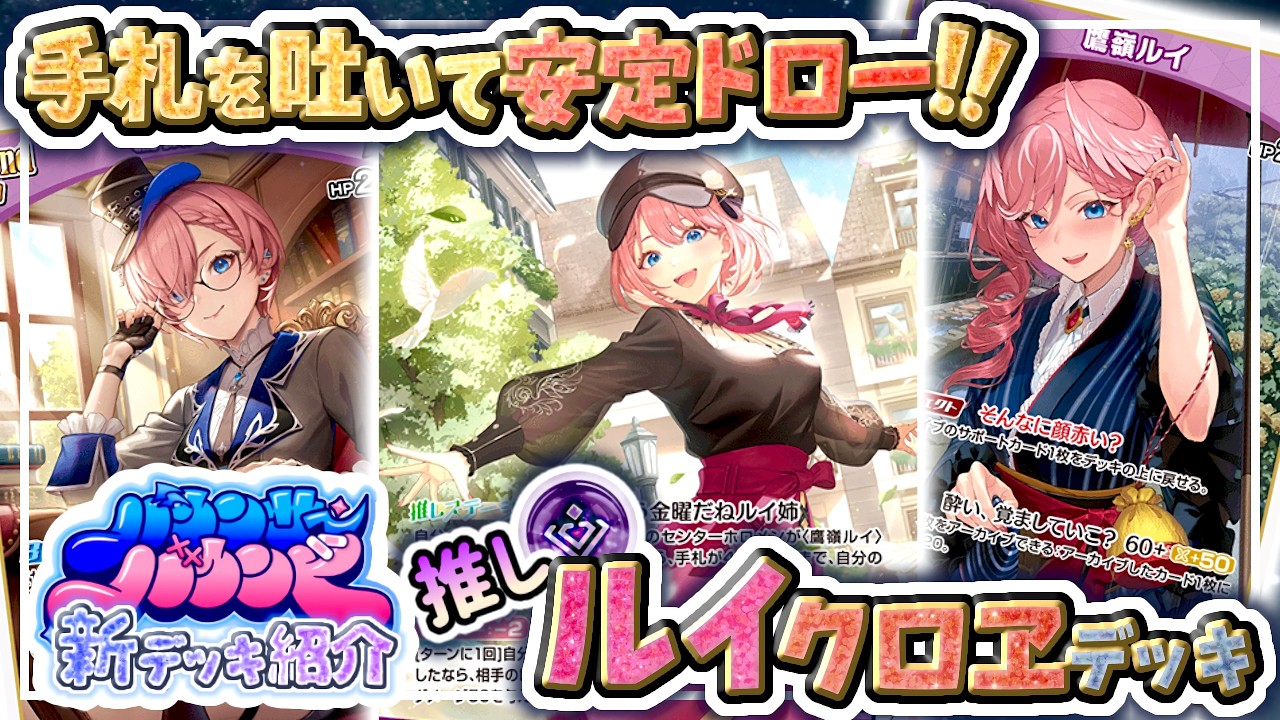 YouTubeサムネイル