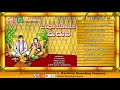 Yentha Mojina Maduve Audio Jukebox Kannada Janapada Songs