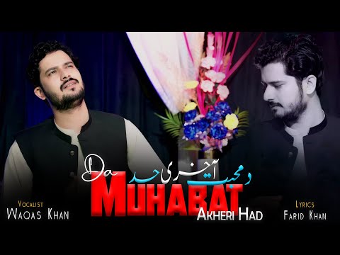 Pashto New Songs 2026 Da Muhabat Akheri Had | Waqas Khan New Tappey - Tapaezy | Official Music Video