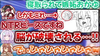 ラプラスところねすきーに寝取られて脳が破壊されるおかゆと一人勝ちし笑いが止まらないころさん【ホロ天才画伯 切り抜き動画 戌神ころね 猫又おかゆ 宝鐘マリン 鷹嶺ルイ 白銀ノエル 常闇トワ 】