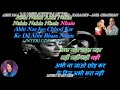 Abhi Na Jao Chhod Kar Karaoke With Scrolling Lyrics Eng हिंदी