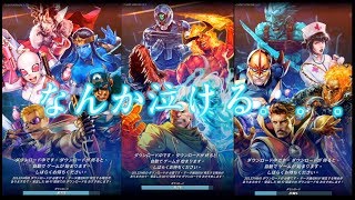 【マーベルバトルラインズ】なんか泣ける。。。【MARVEL Battle Lines】