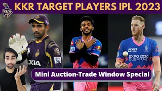 KKR Top 5 MUST TARGET Players for IPL 2023 | IPL 2023 Mini Auction | IPL 2023 Trade Window