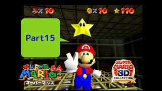 【懐かしい気持ちに】スーパーマリオ3Dコレクションを実況プレイpart15　スーパーマリオ64編⑮