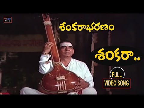 Sankarabharanam-Telugu Movie Songs | Sankaraa Naadasareeraparaa Video Song | TVNXT