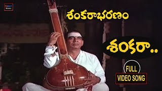 Sankarabharanam-Telugu Movie Songs | Sankaraa Naadasareeraparaa Video Song | TVNXT