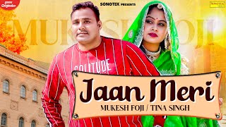 Jaan Meri Maili Na Hoja song artwork